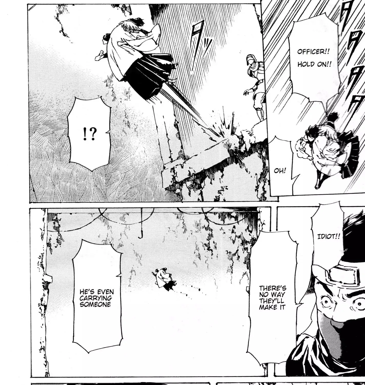Adekan Kainu Manga Chapter 33 Page 23