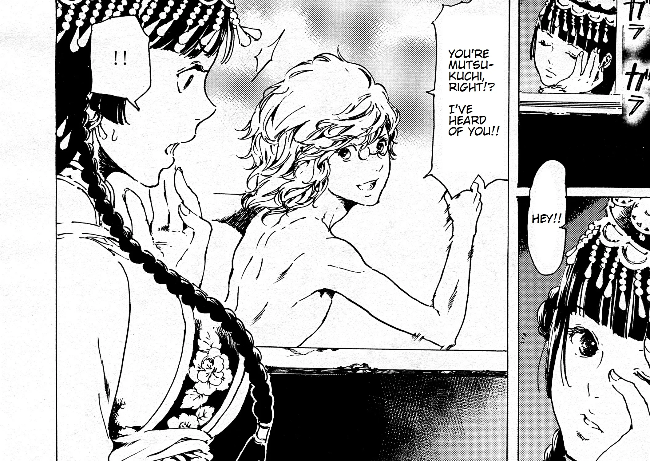 Adekan Kainu Manga Chapter 30.8 Page 38