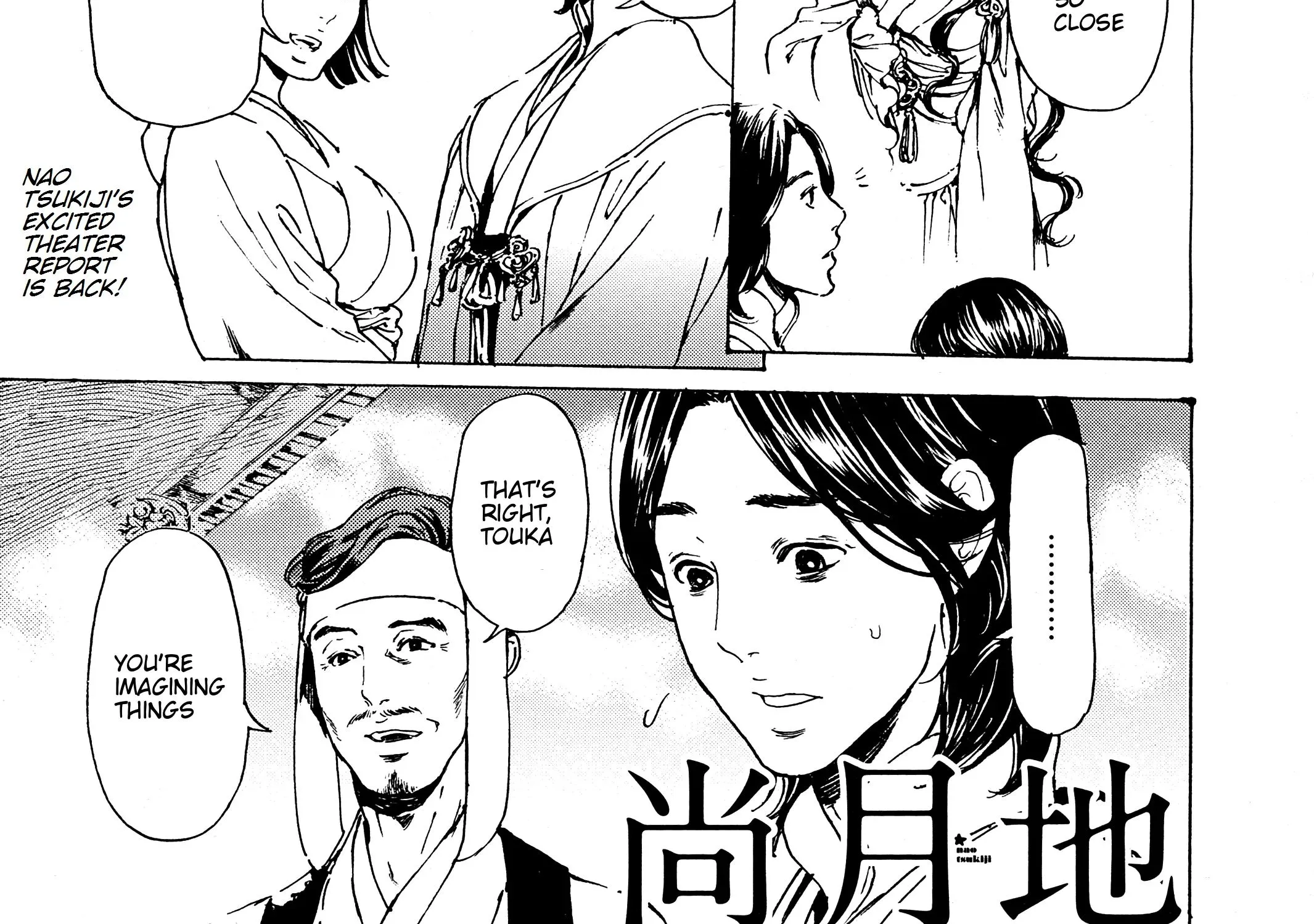 Adekan Kainu Manga Chapter 30.4 Page 2