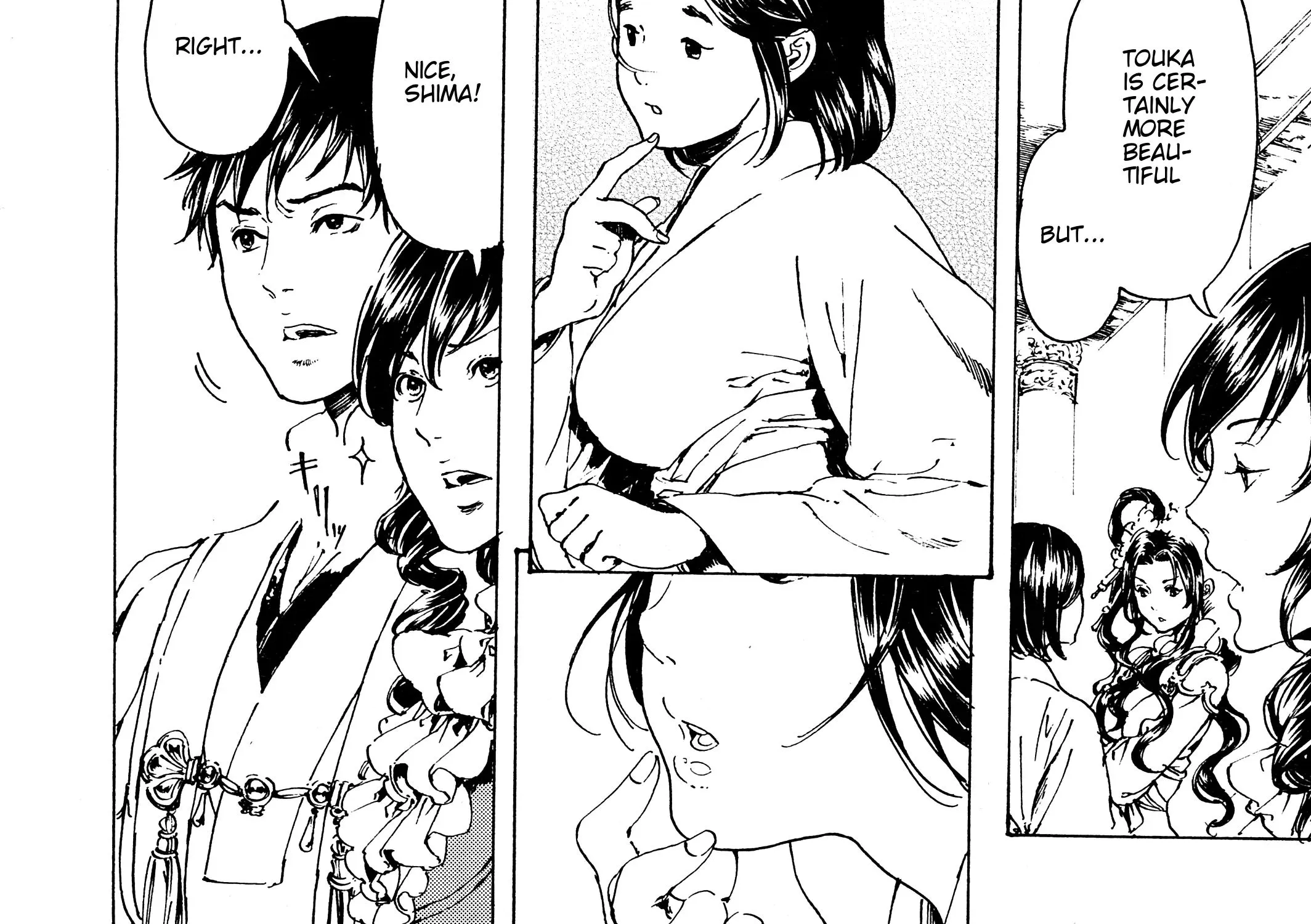 Adekan Kainu Manga Chapter 30.4 Page 5