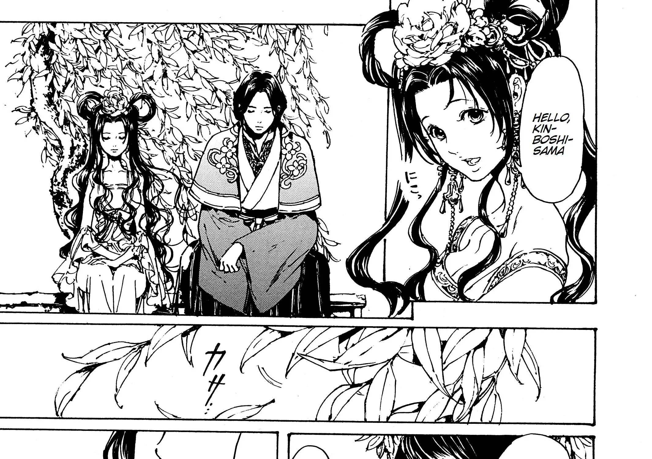 Adekan Kainu Manga Chapter 30.4 Page 31