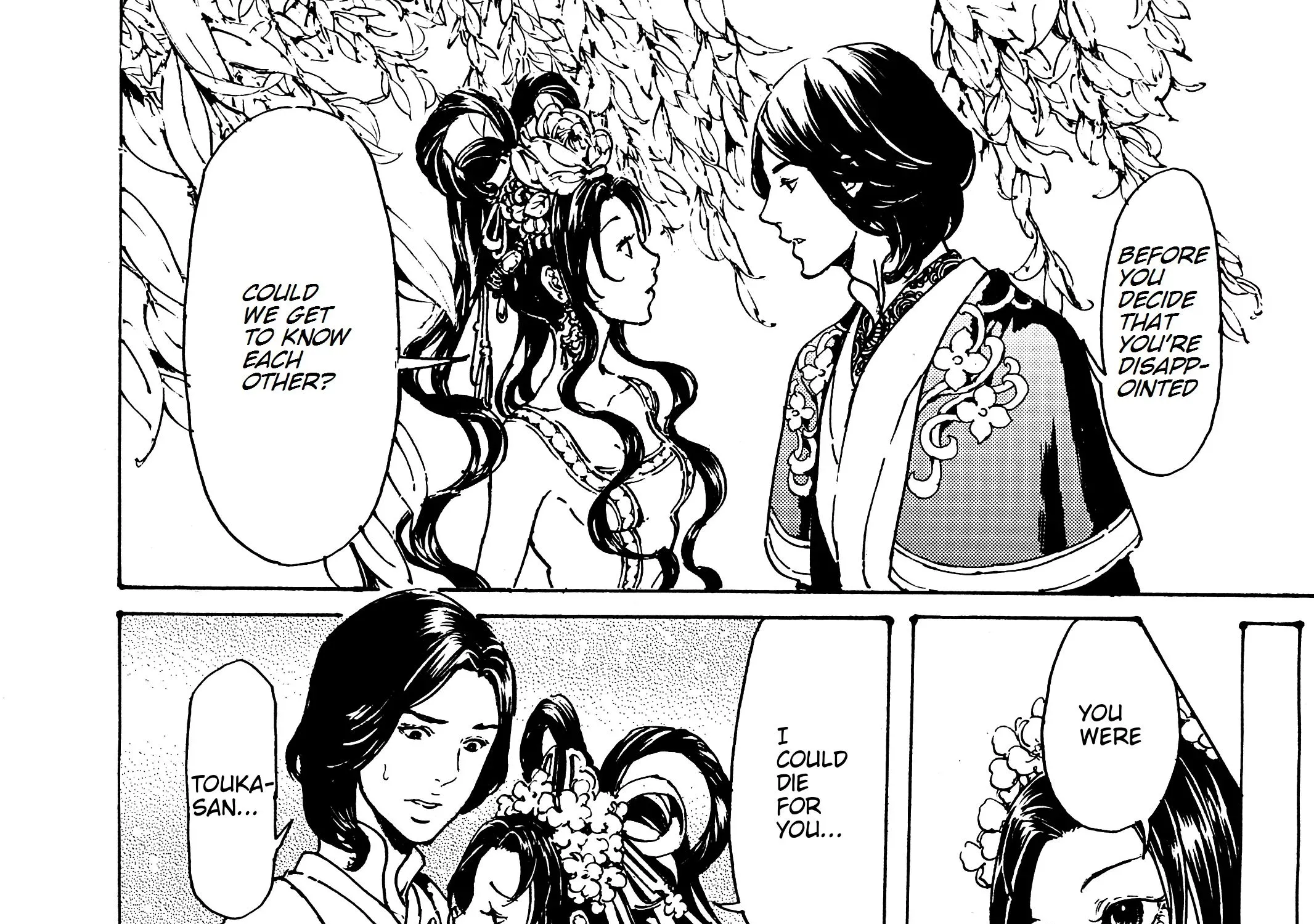 Adekan Kainu Manga Chapter 30.4 Page 34
