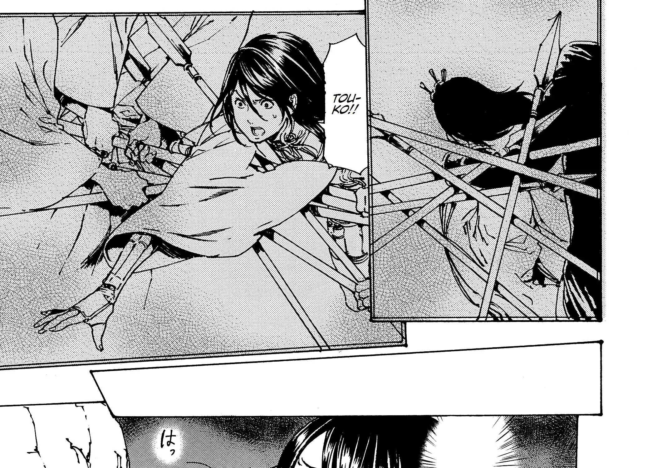 Adekan Kainu Manga Chapter 30.4 Page 97