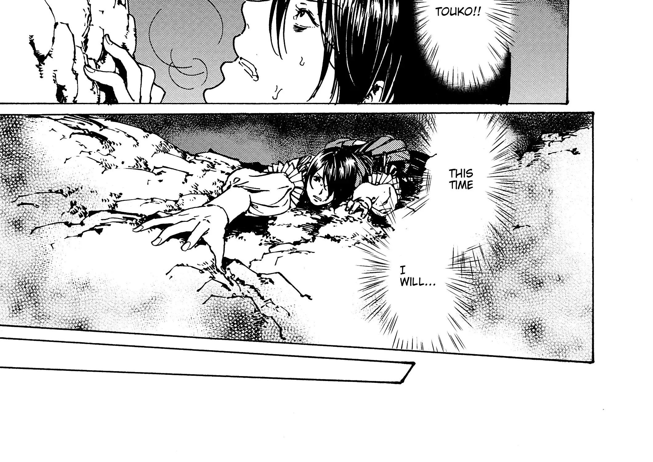Adekan Kainu Manga Chapter 30.4 Page 98