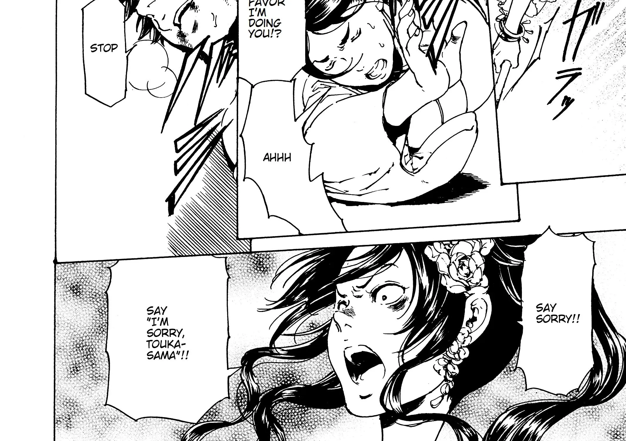 Adekan Kainu Manga Chapter 30.4 Page 107