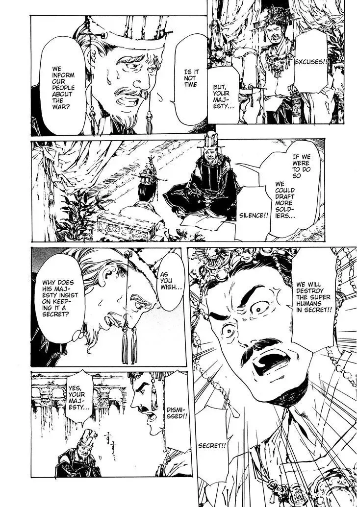 Adekan Kainu Manga Chapter 30.1 Page 12