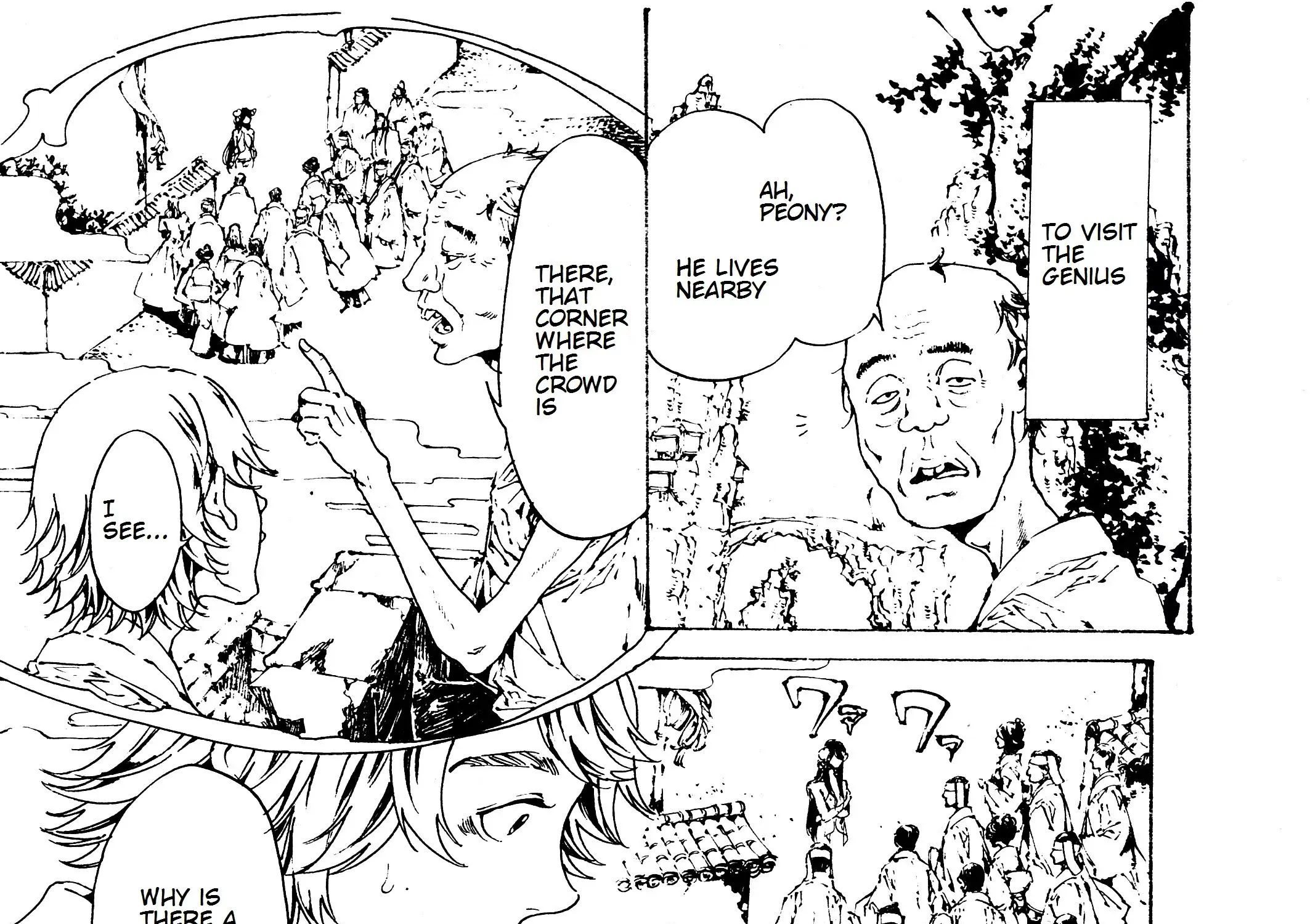 Adekan Kainu Manga Chapter 29 Page 13