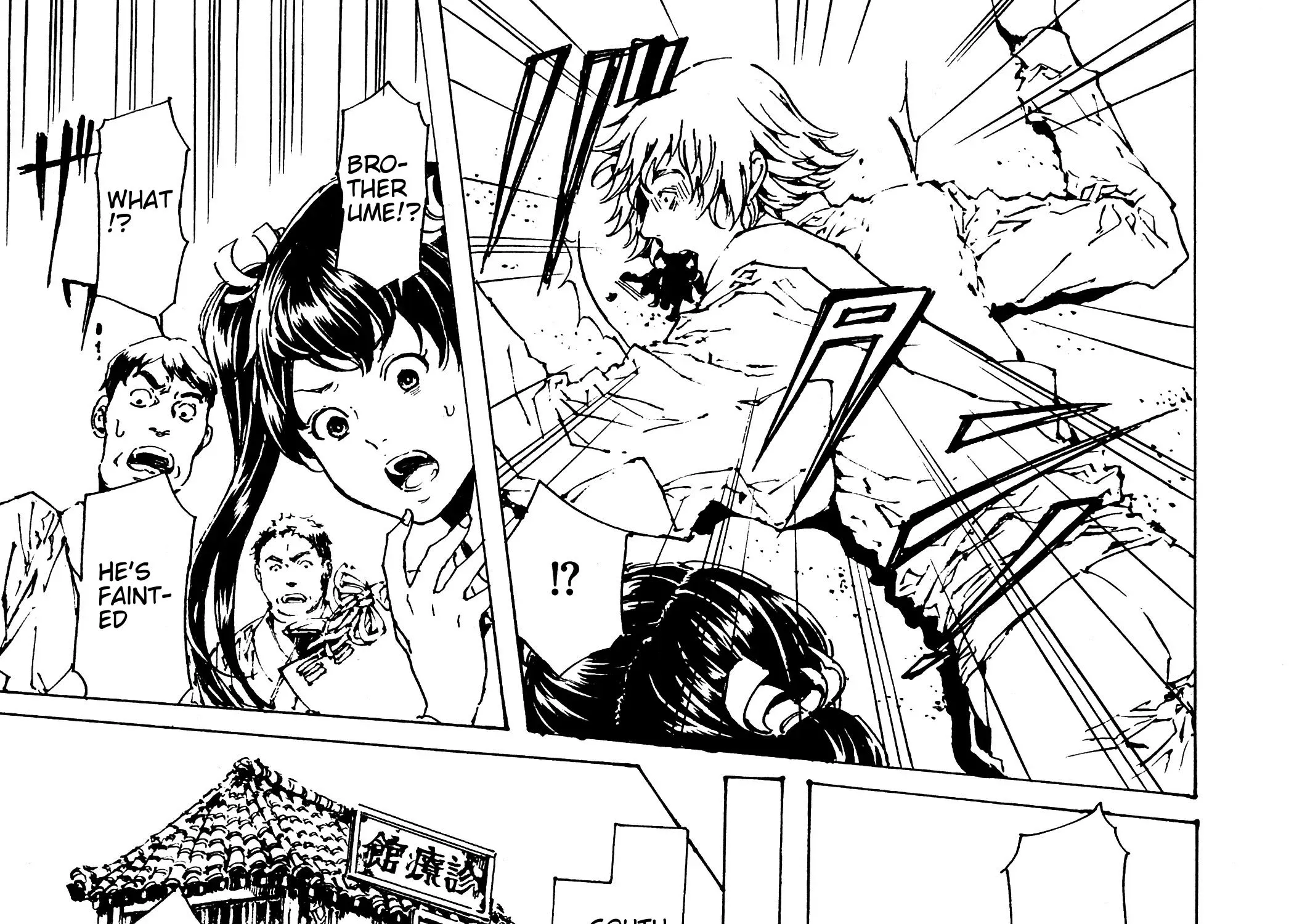 Adekan Kainu Manga Chapter 29 Page 85