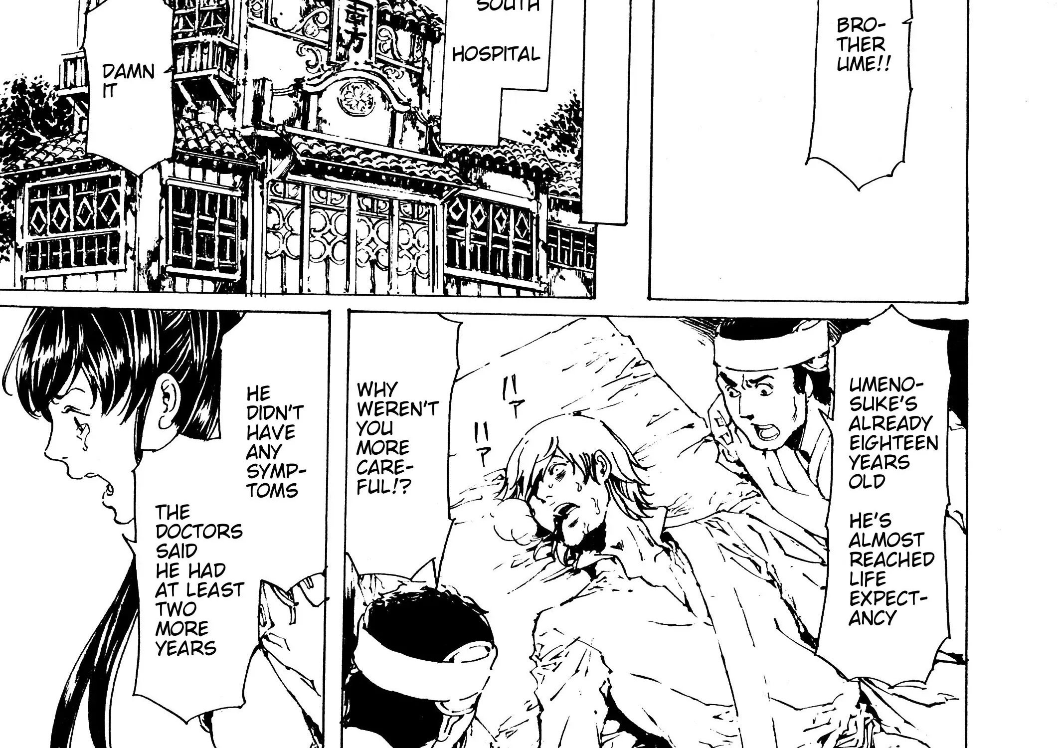 Adekan Kainu Manga Chapter 29 Page 86