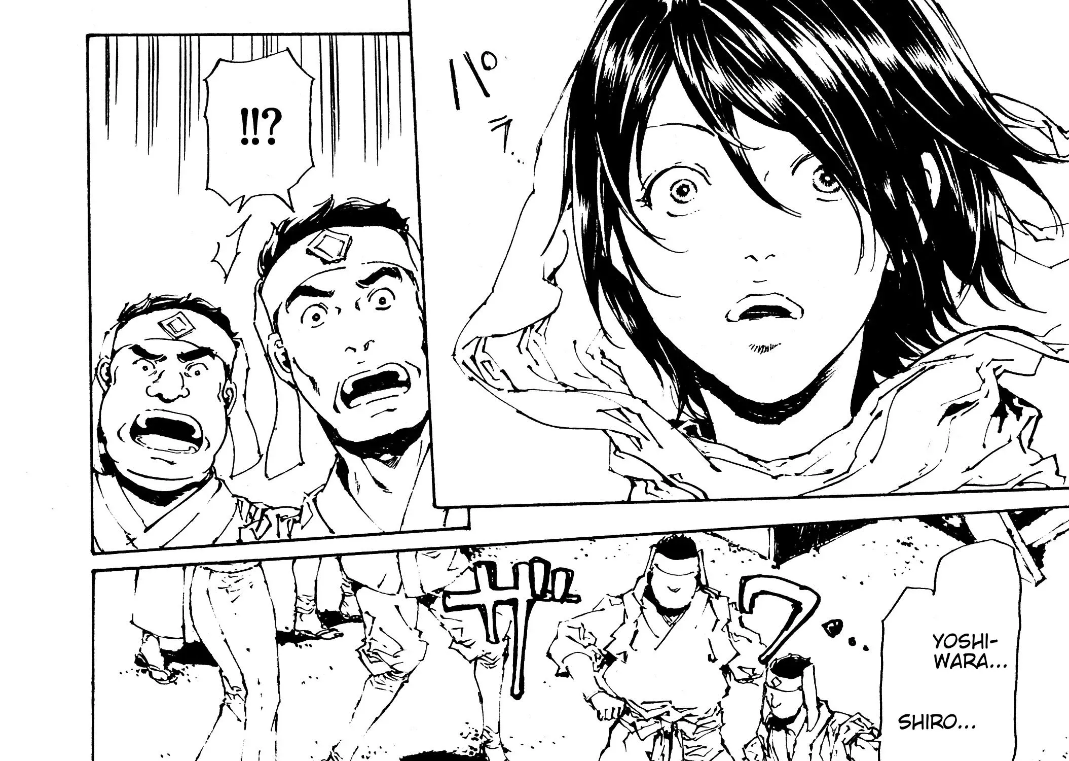 Adekan Kainu Manga Chapter 29 Page 124