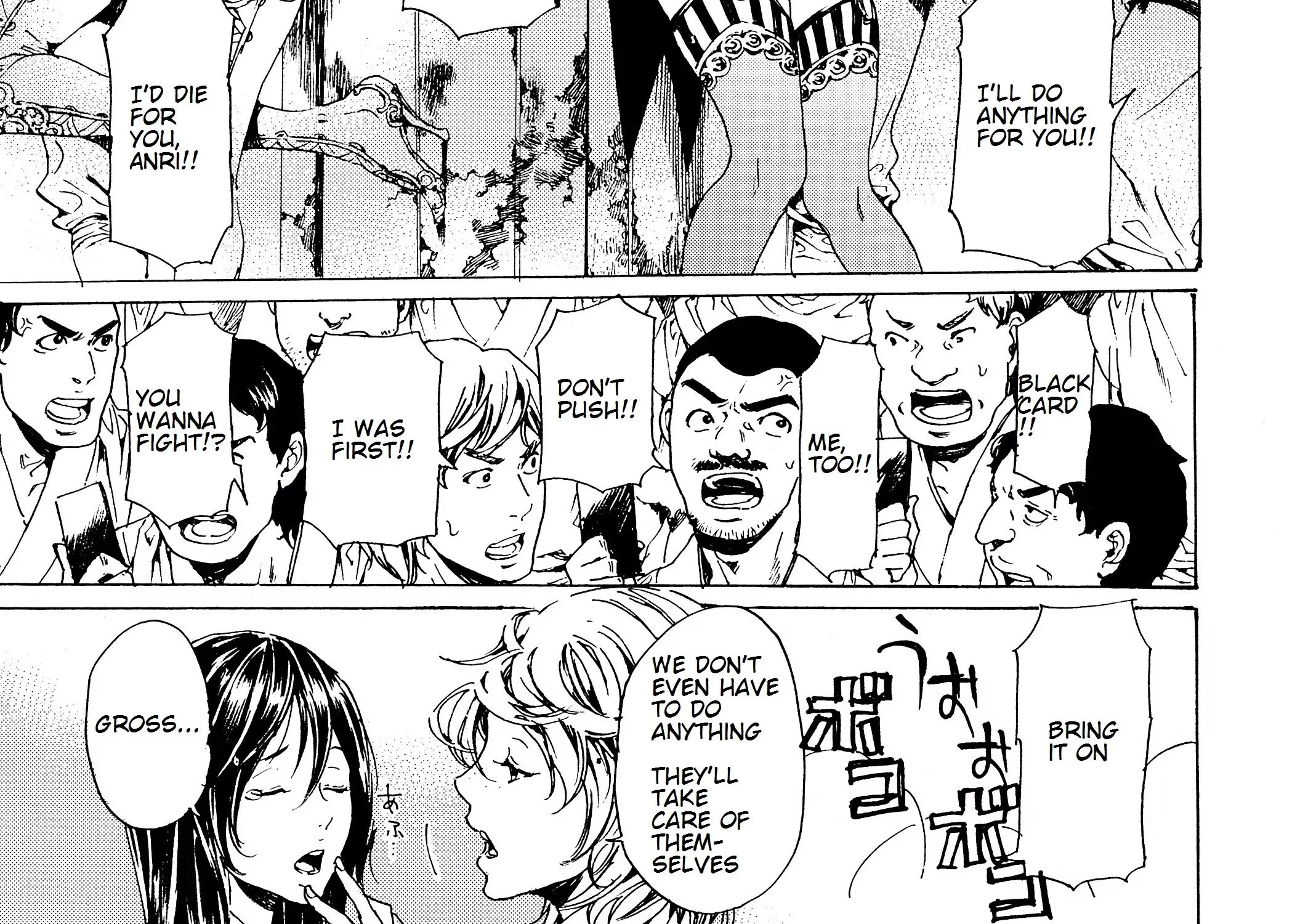 Adekan Kainu Manga Chapter 28.1 Page 26