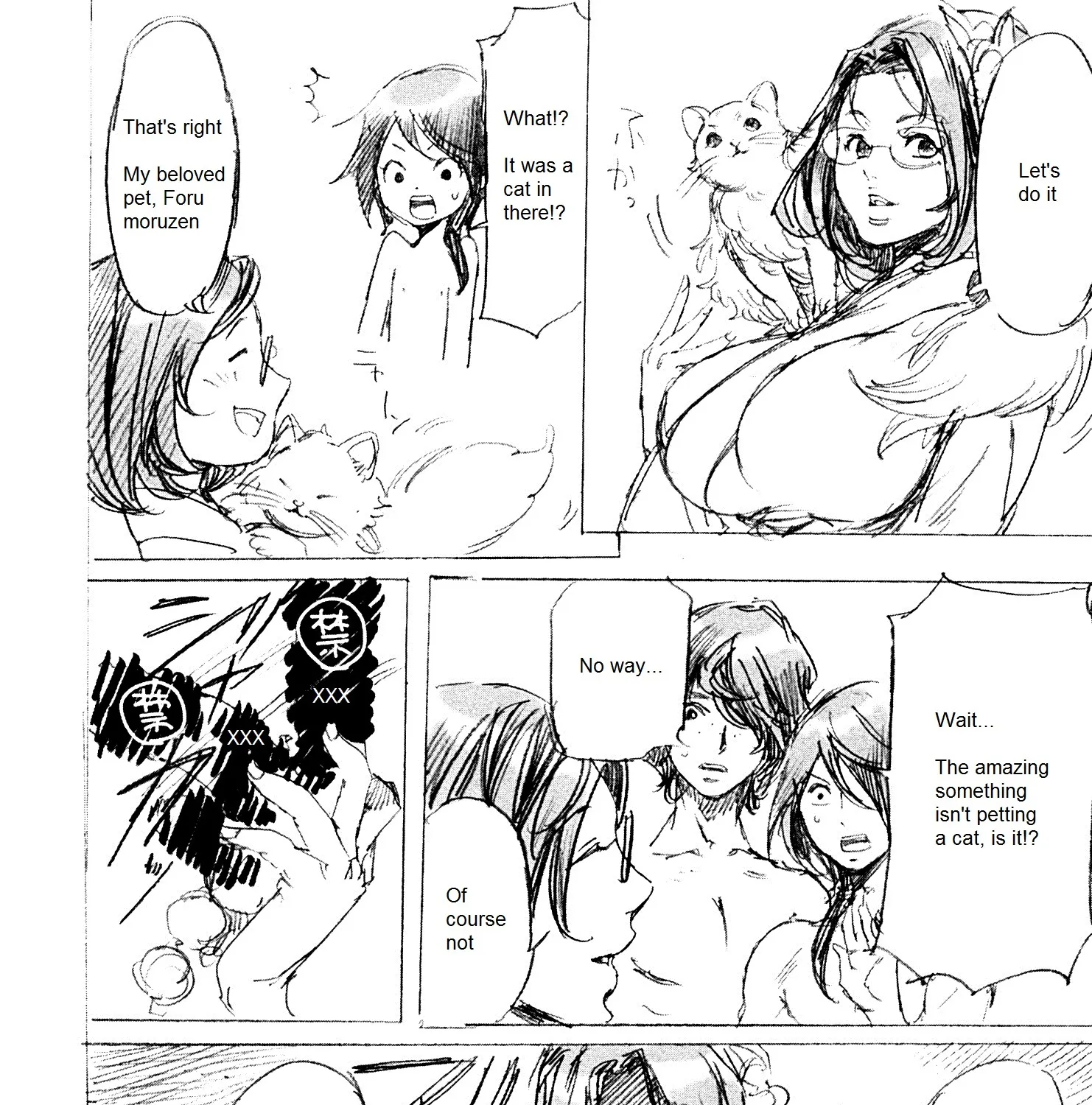 Adekan Kainu Manga Chapter 26.5 Page 29