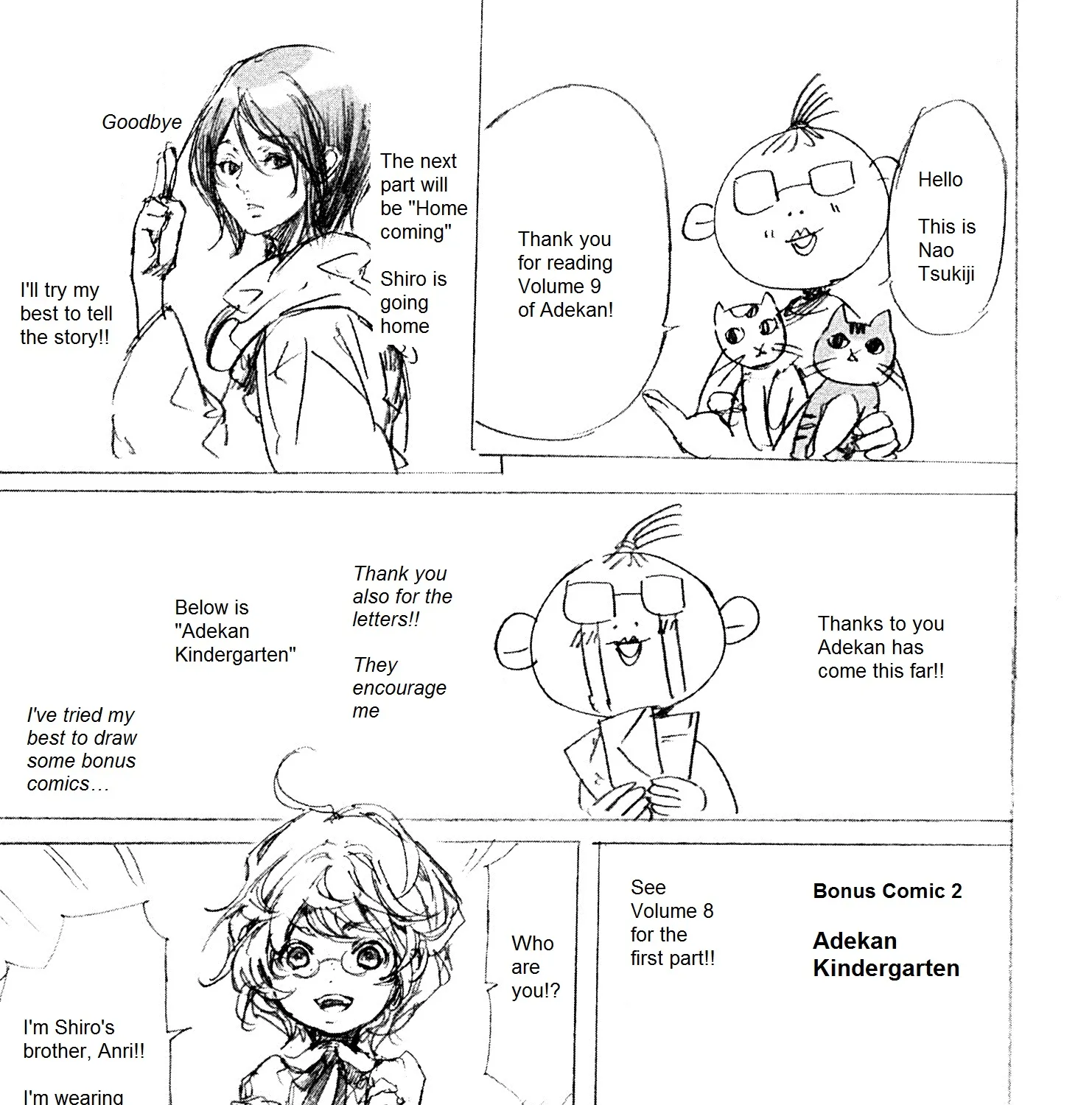 Adekan Kainu Manga Chapter 26.5 Page 35