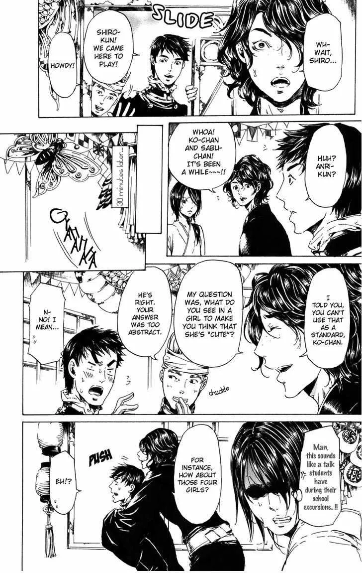 Adekan Kainu Manga Chapter 26 Page 5