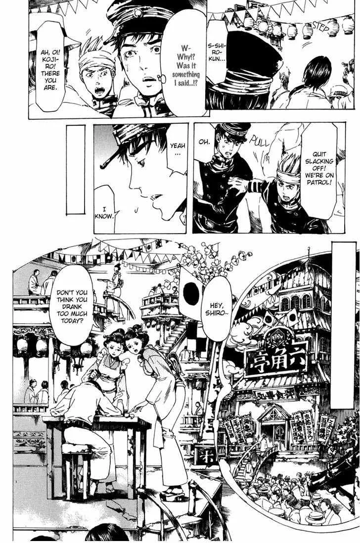 Adekan Kainu Manga Chapter 26 Page 31