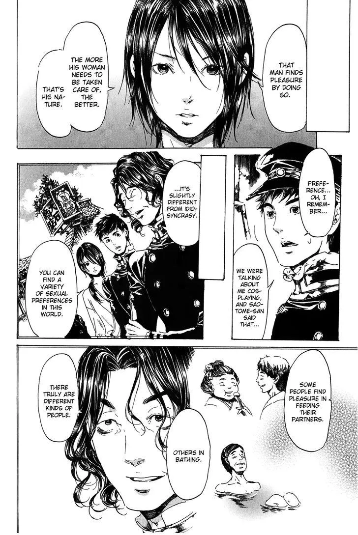 Adekan Kainu Manga Chapter 25 Page 11