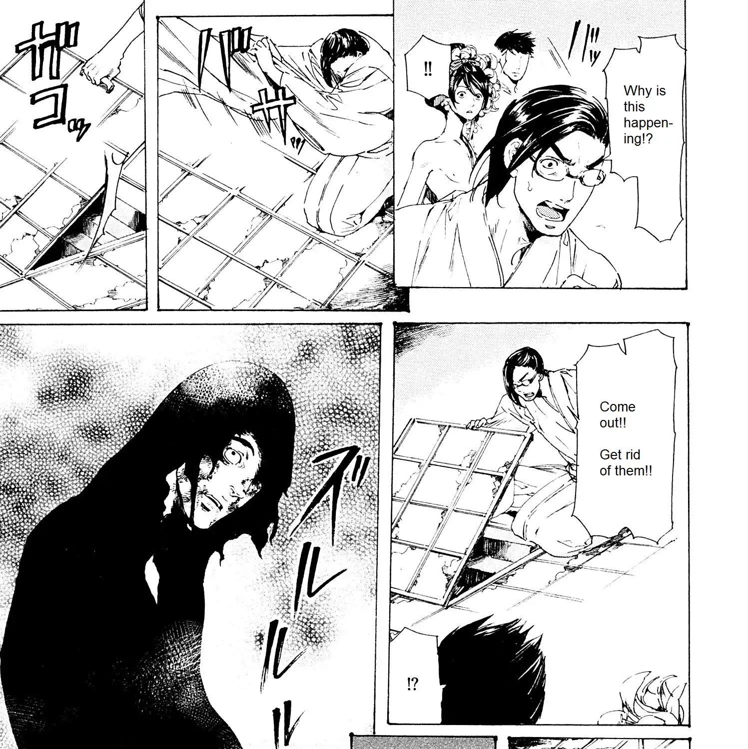 Adekan Kainu Manga Chapter 24 Page 73
