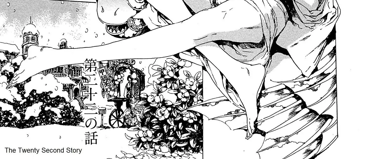 Adekan Kainu Manga Chapter 22 Page 2
