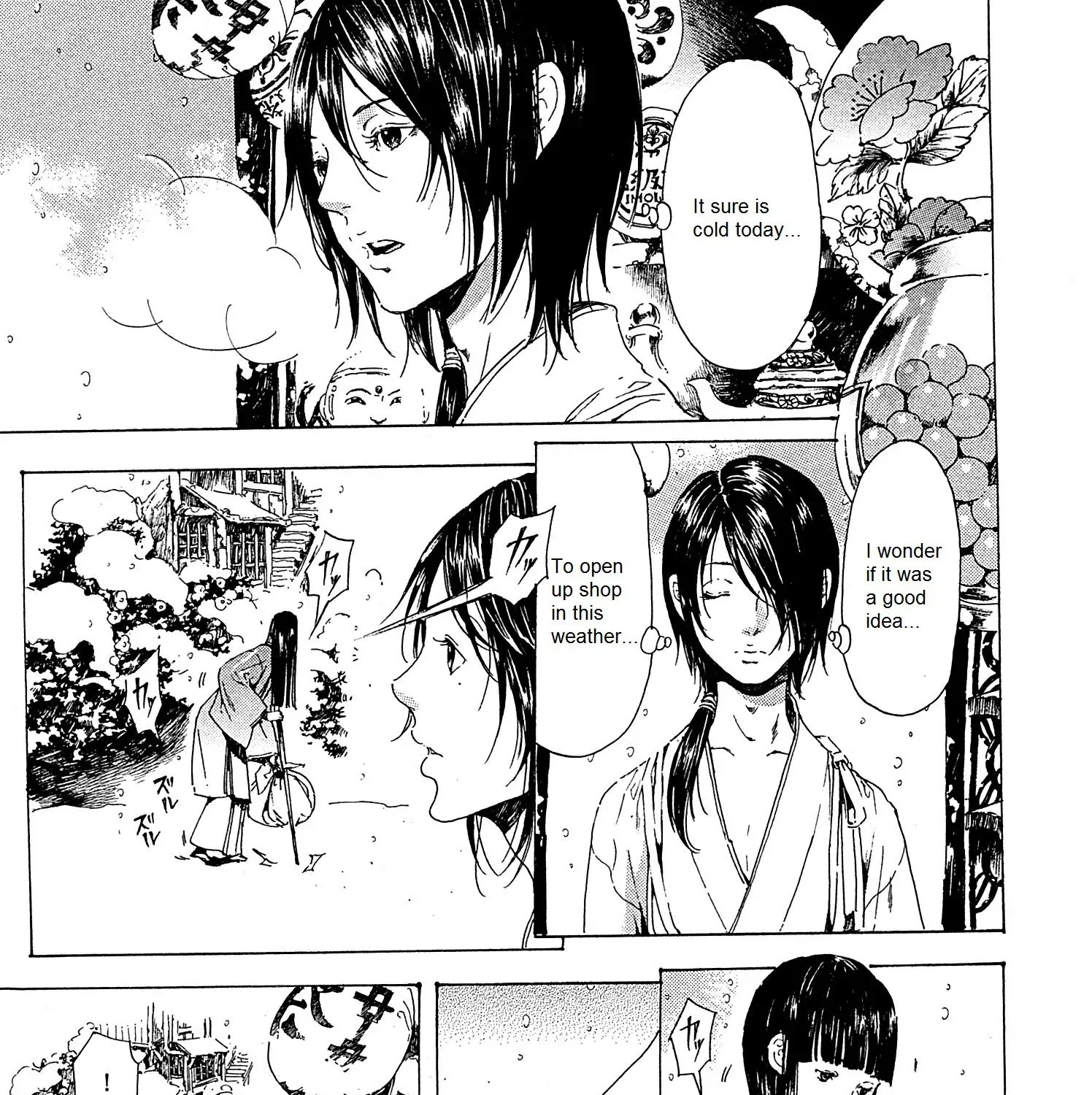 Adekan Kainu Manga Chapter 22 Page 5