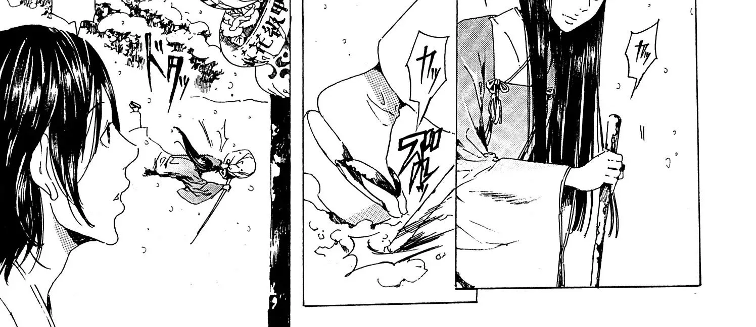 Adekan Kainu Manga Chapter 22 Page 6