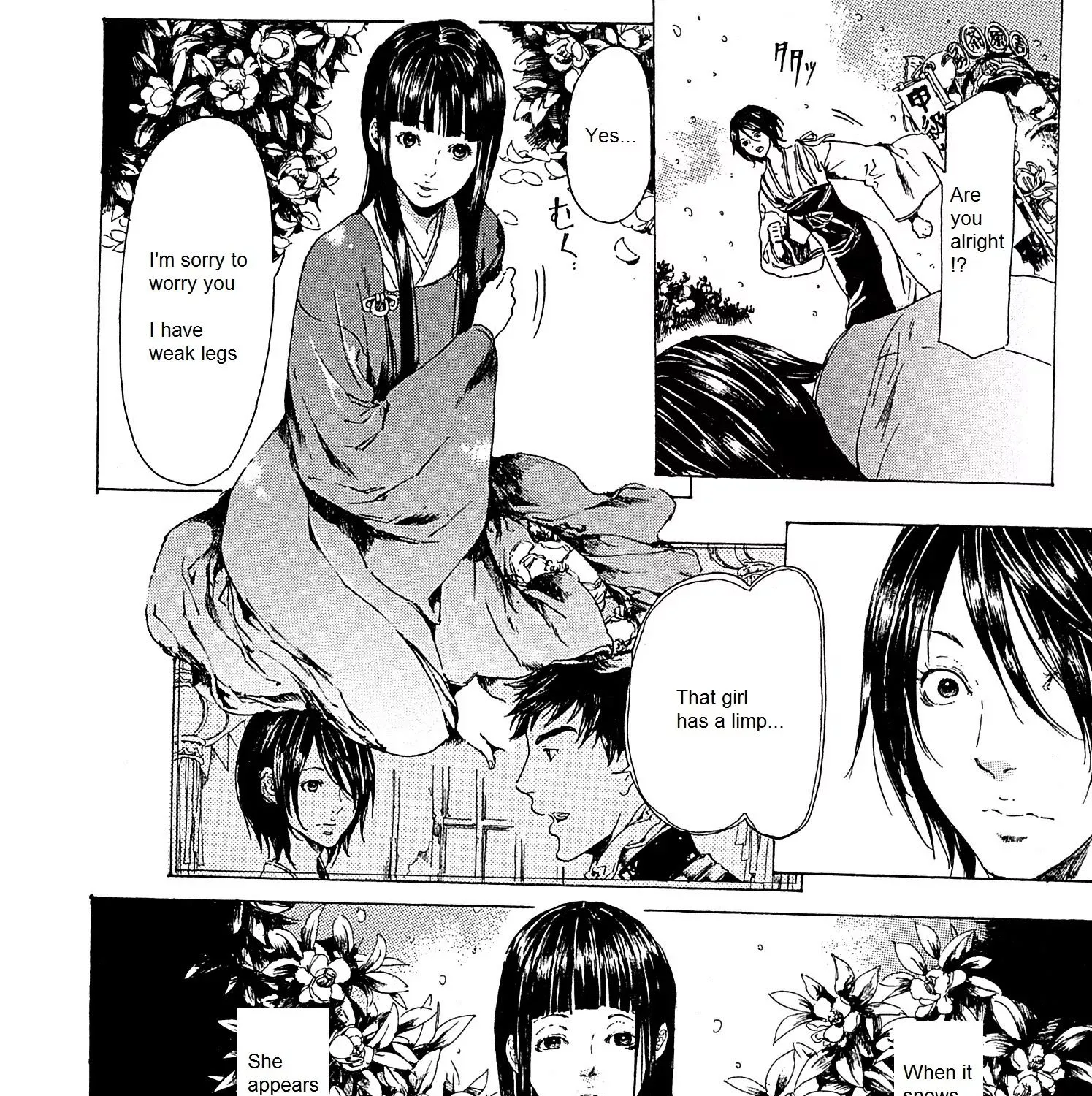 Adekan Kainu Manga Chapter 22 Page 7