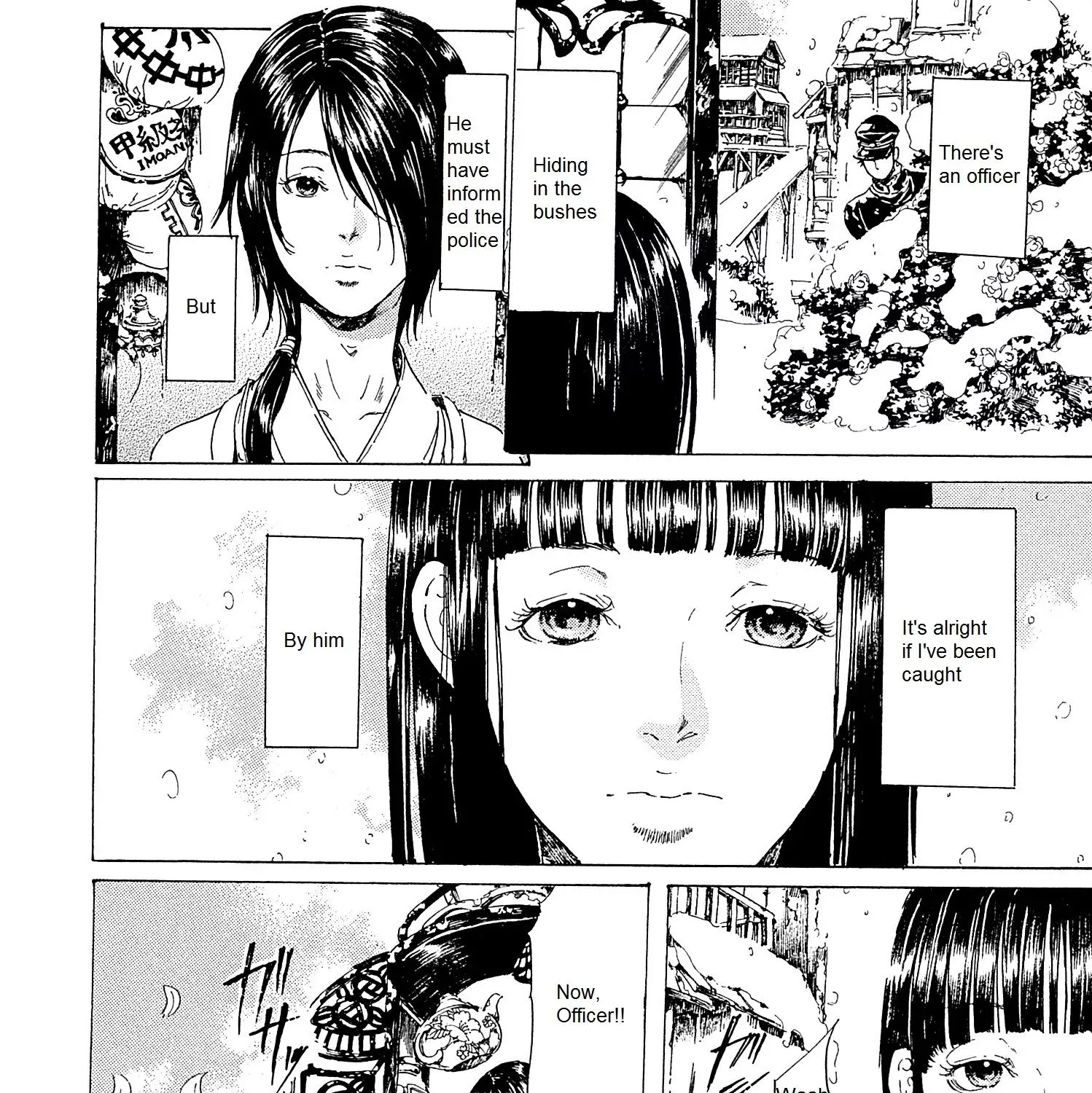 Adekan Kainu Manga Chapter 22 Page 63
