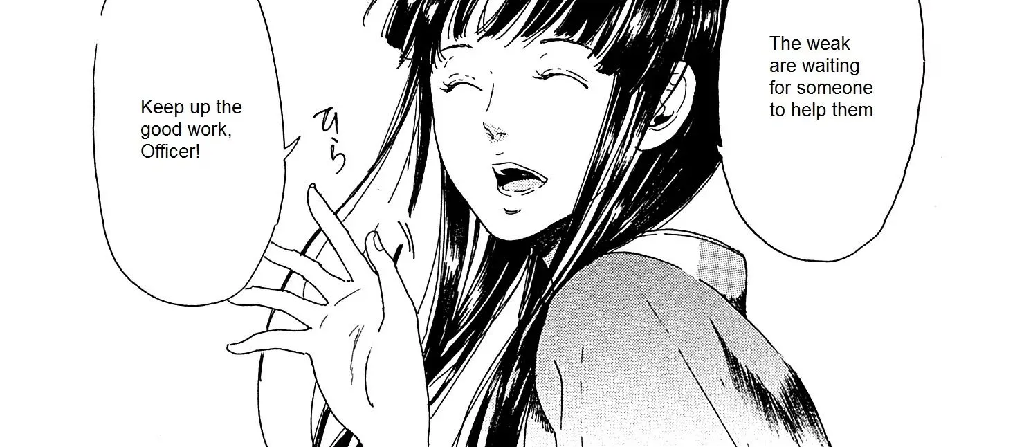 Adekan Kainu Manga Chapter 22 Page 78