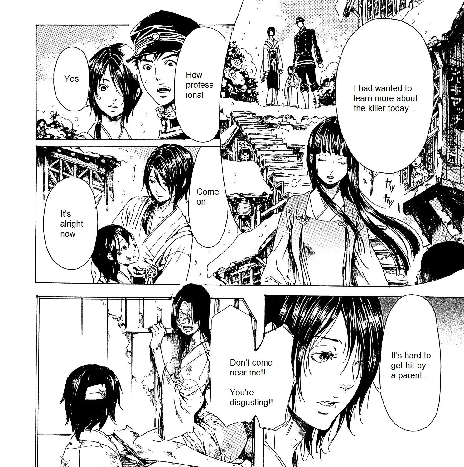 Adekan Kainu Manga Chapter 22 Page 79