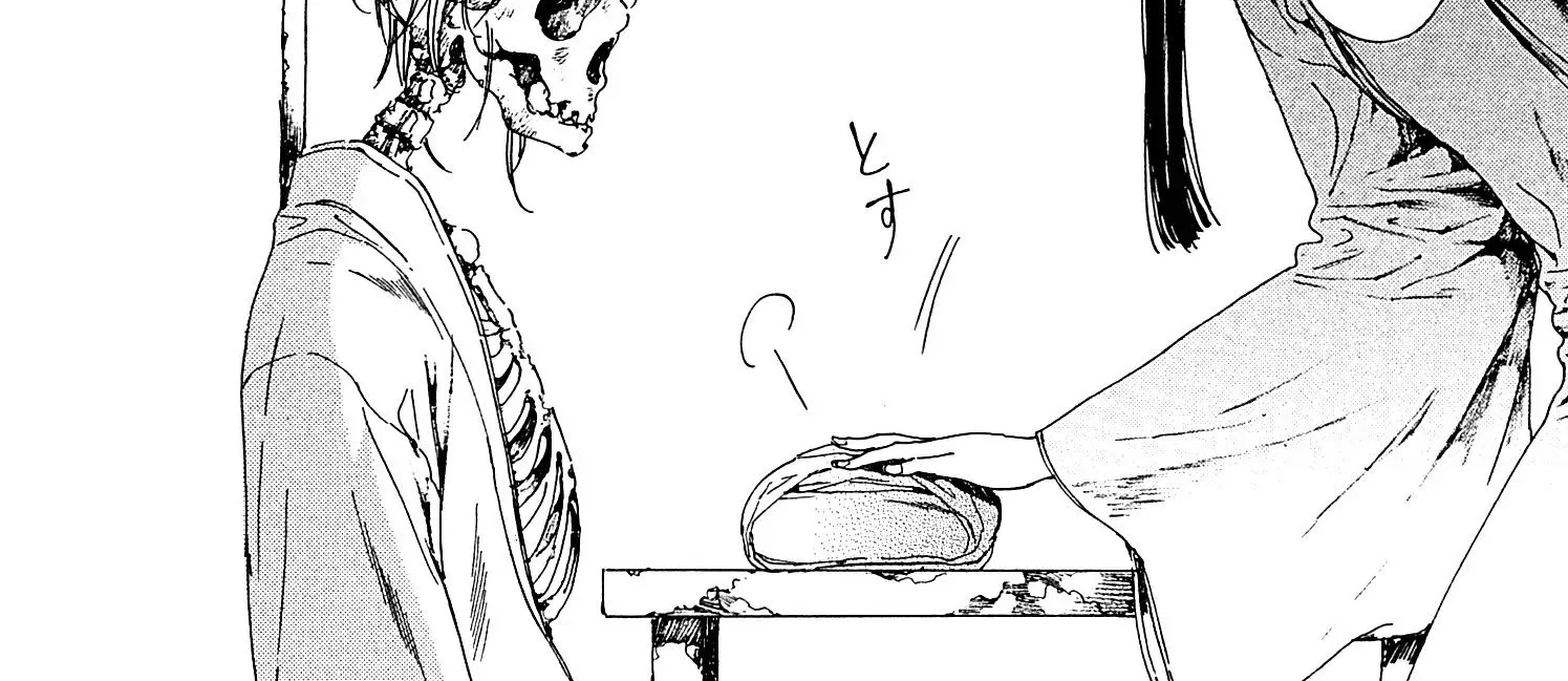 Adekan Kainu Manga Chapter 22 Page 84