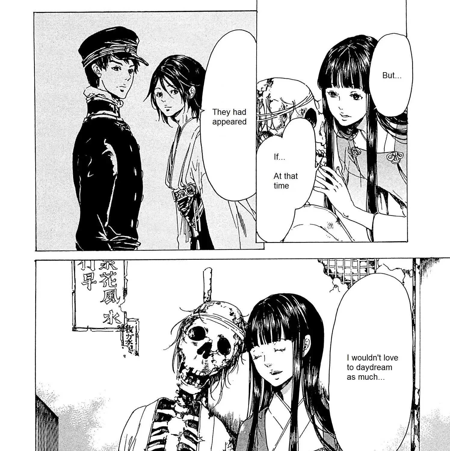 Adekan Kainu Manga Chapter 22 Page 91