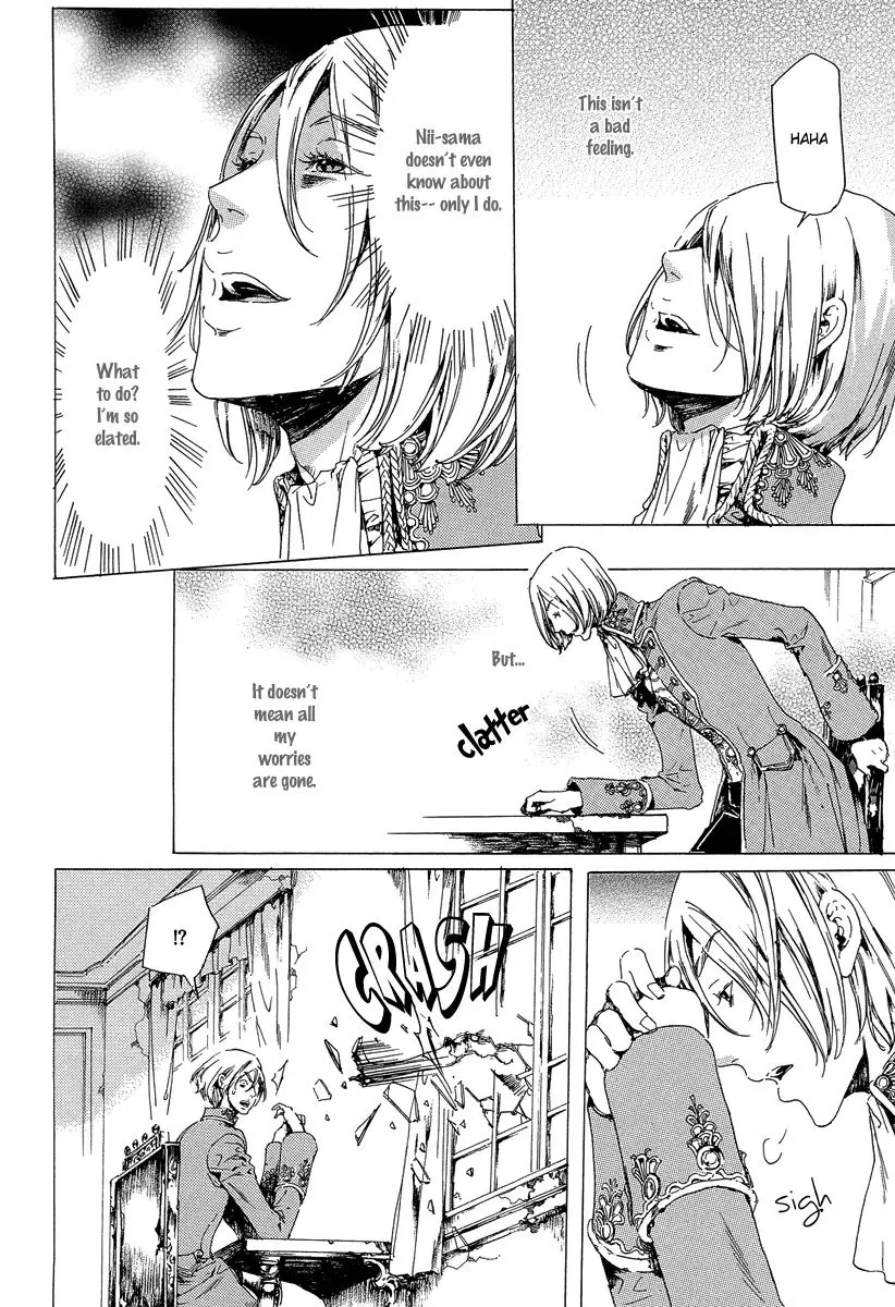 Adekan Kainu Manga Chapter 21.1 Page 20