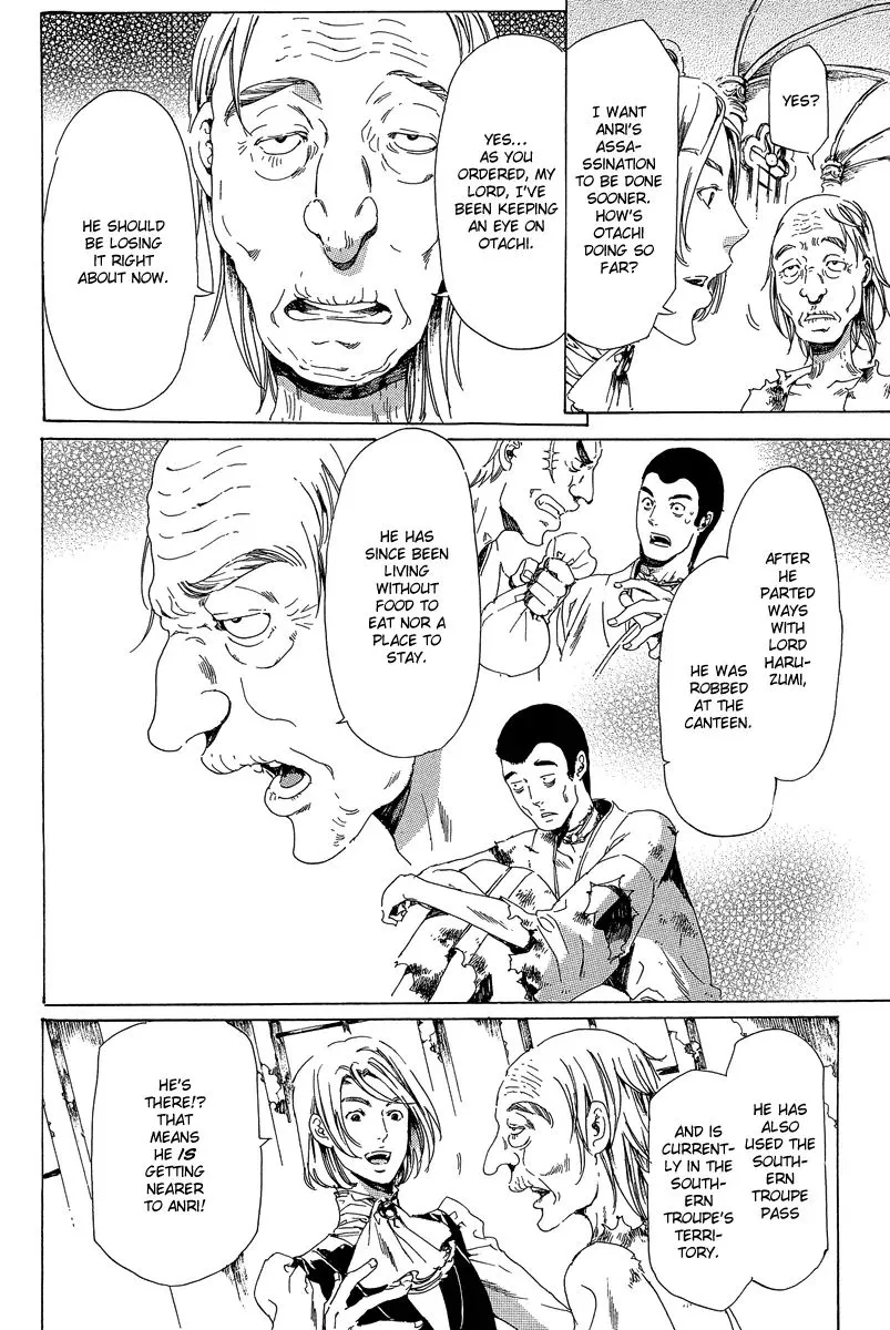 Adekan Kainu Manga Chapter 21.1 Page 52