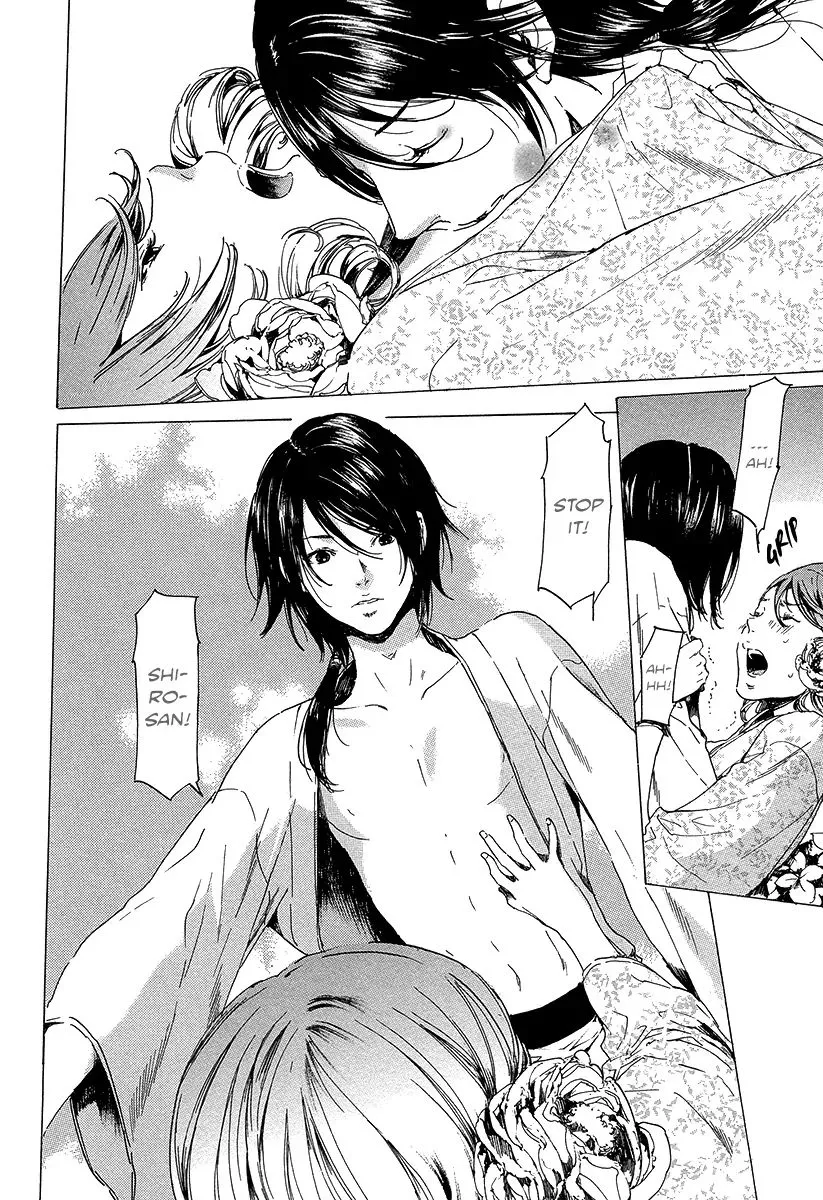 Adekan Kainu Manga Chapter 20 Page 9
