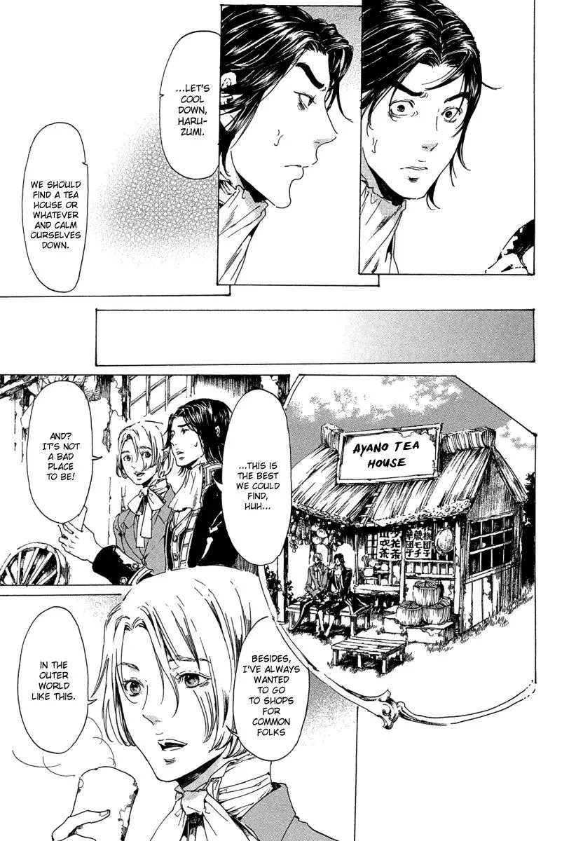 Adekan Kainu Manga Chapter 19.4 Page 4
