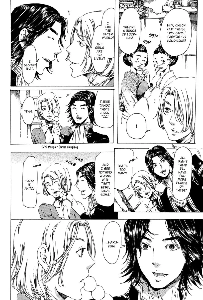 Adekan Kainu Manga Chapter 19.4 Page 5