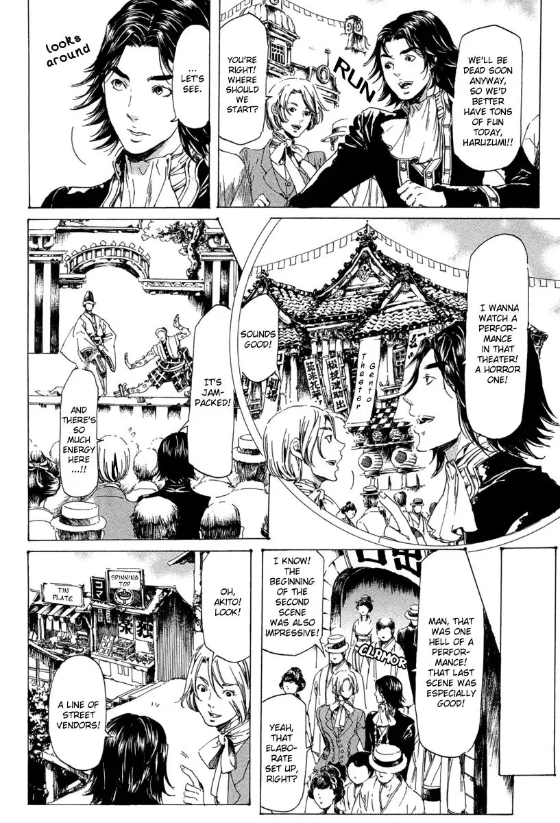 Adekan Kainu Manga Chapter 19.4 Page 7