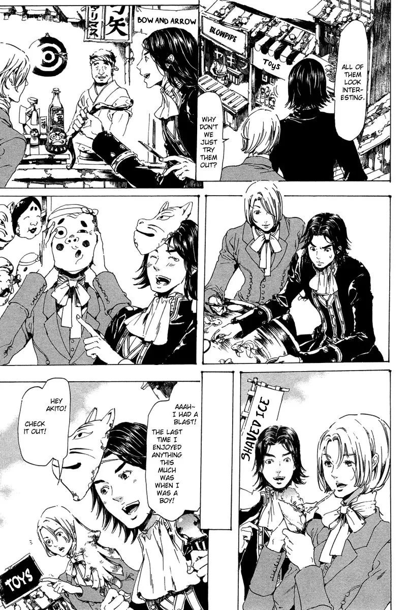 Adekan Kainu Manga Chapter 19.4 Page 8