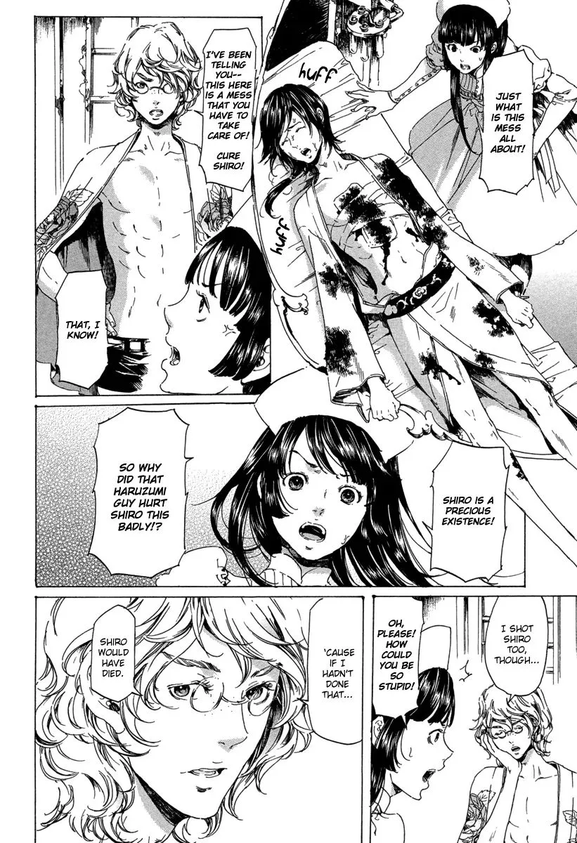 Adekan Kainu Manga Chapter 19.4 Page 11