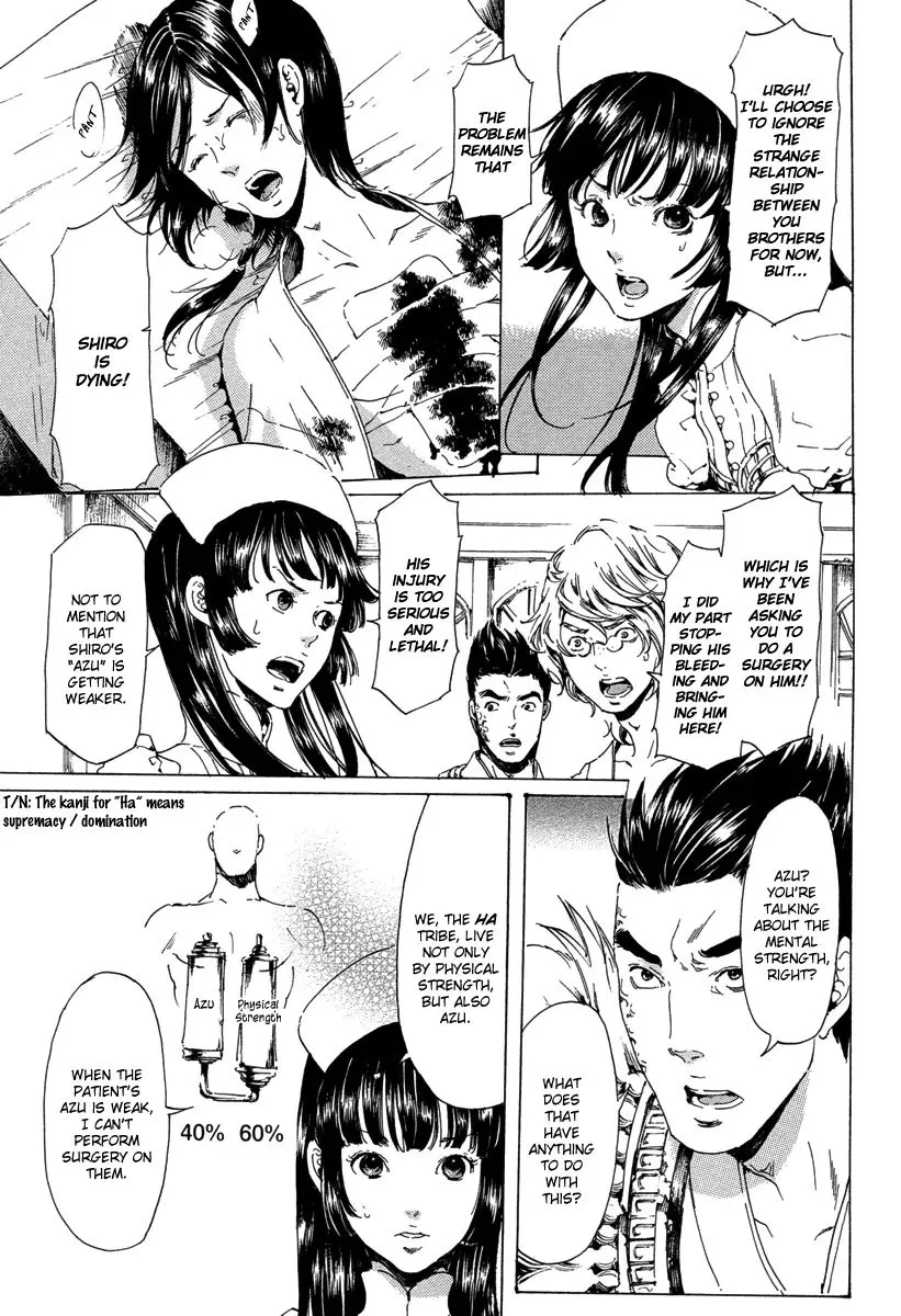 Adekan Kainu Manga Chapter 19.4 Page 12