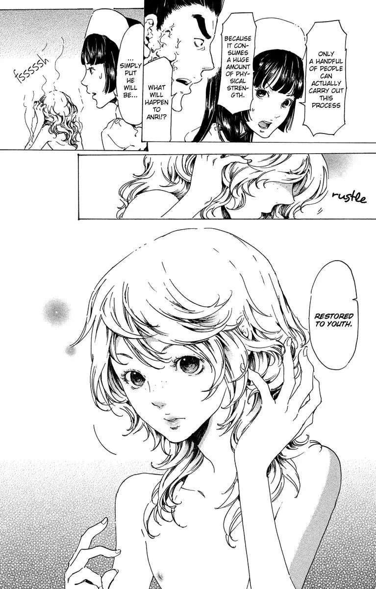 Adekan Kainu Manga Chapter 19.4 Page 15