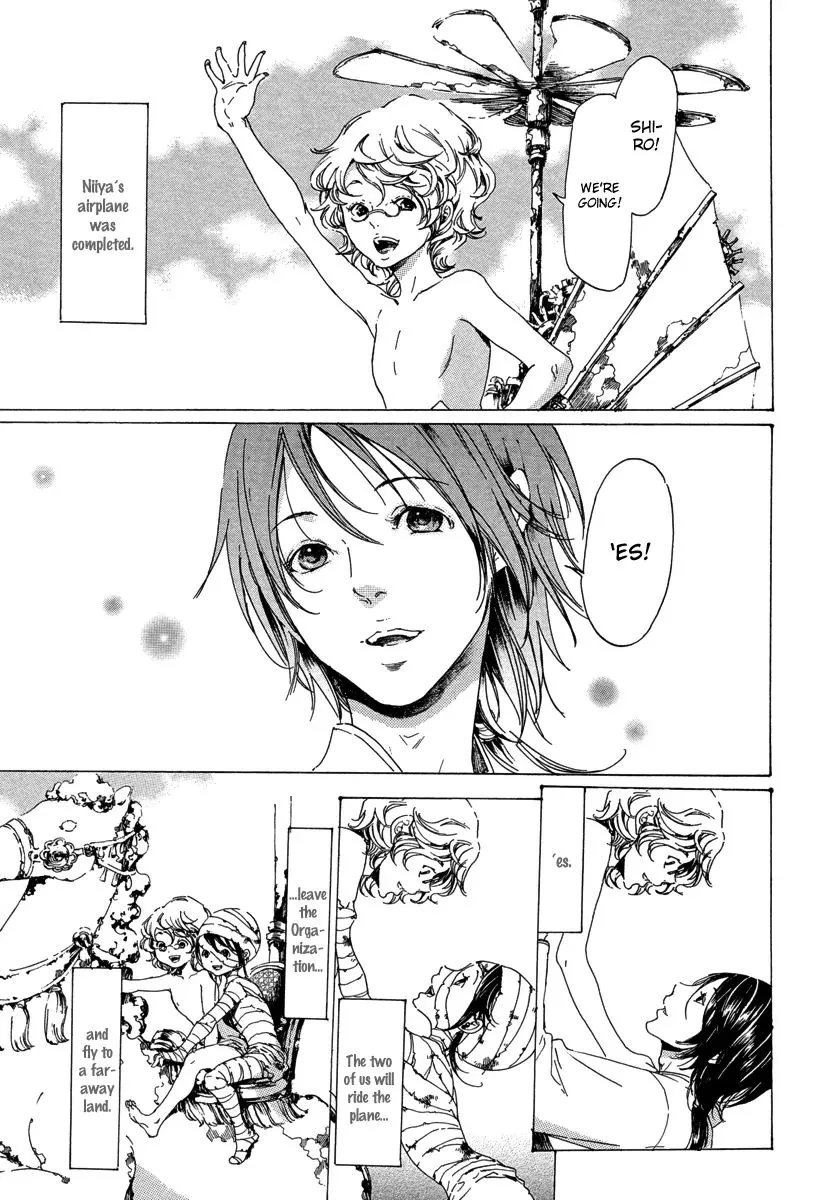 Adekan Kainu Manga Chapter 19.4 Page 20
