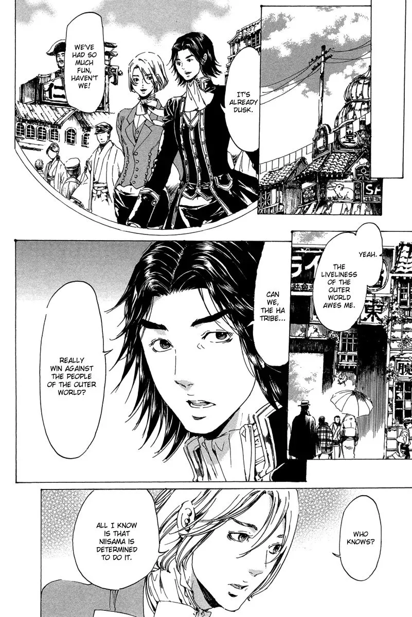 Adekan Kainu Manga Chapter 19.4 Page 23