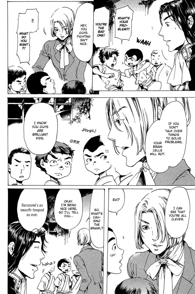 Adekan Kainu Manga Chapter 19.4 Page 25
