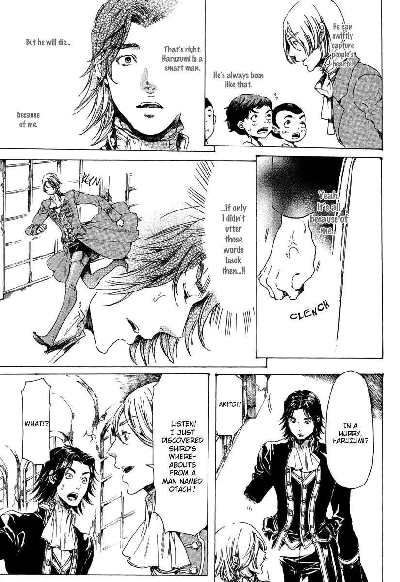 Adekan Kainu Manga Chapter 19.4 Page 26