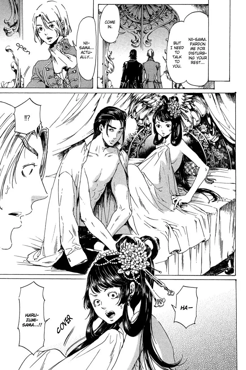 Adekan Kainu Manga Chapter 19.4 Page 28