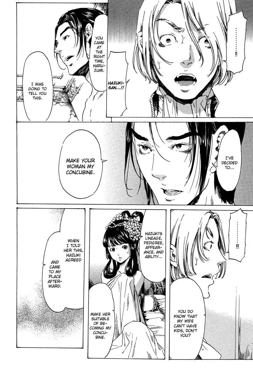 Adekan Kainu Manga Chapter 19.4 Page 29