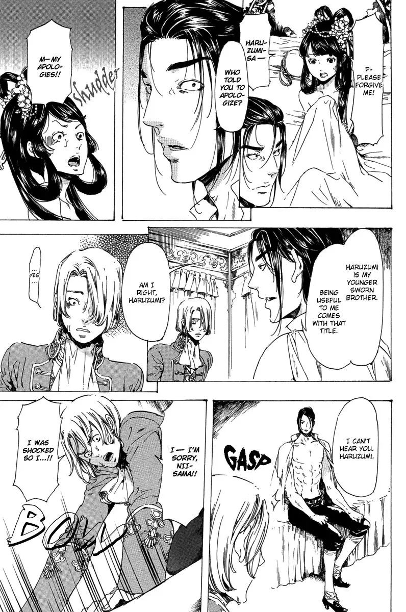 Adekan Kainu Manga Chapter 19.4 Page 30