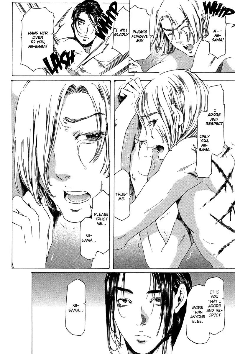 Adekan Kainu Manga Chapter 19.4 Page 33