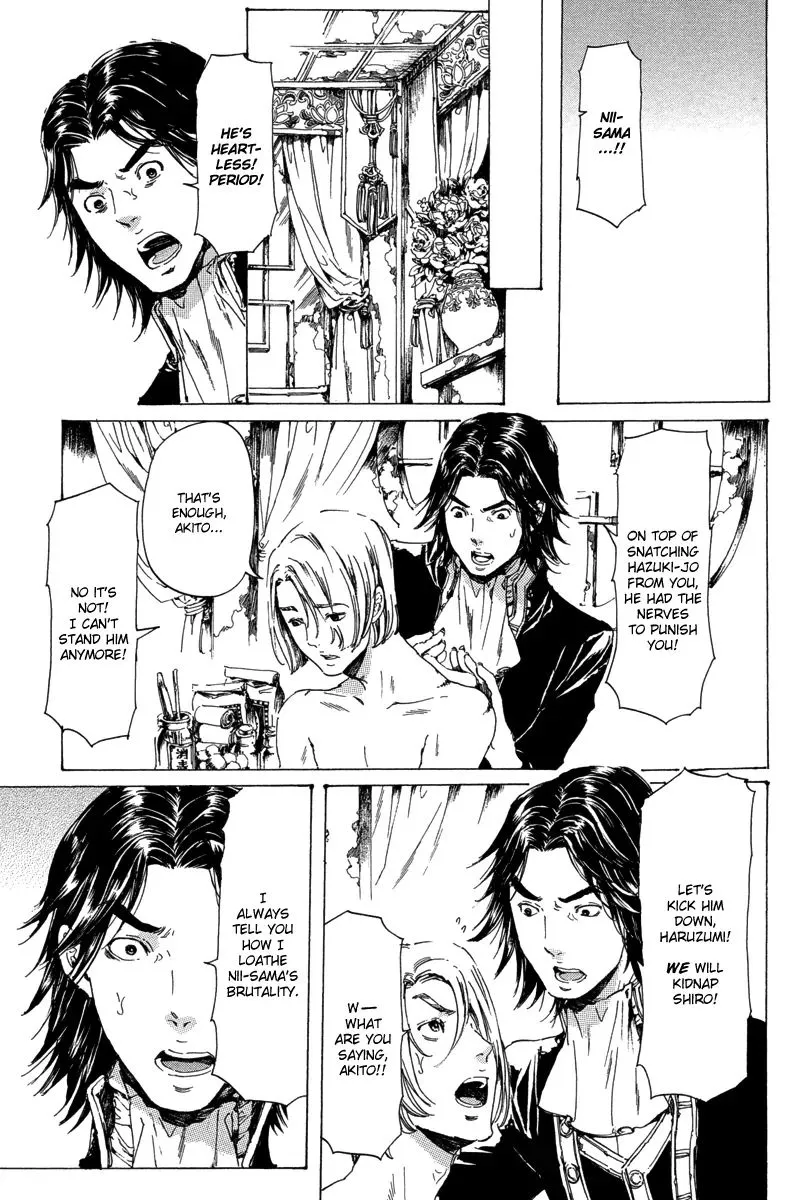 Adekan Kainu Manga Chapter 19.4 Page 34