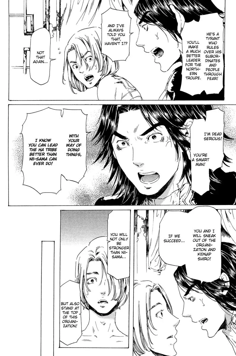 Adekan Kainu Manga Chapter 19.4 Page 35